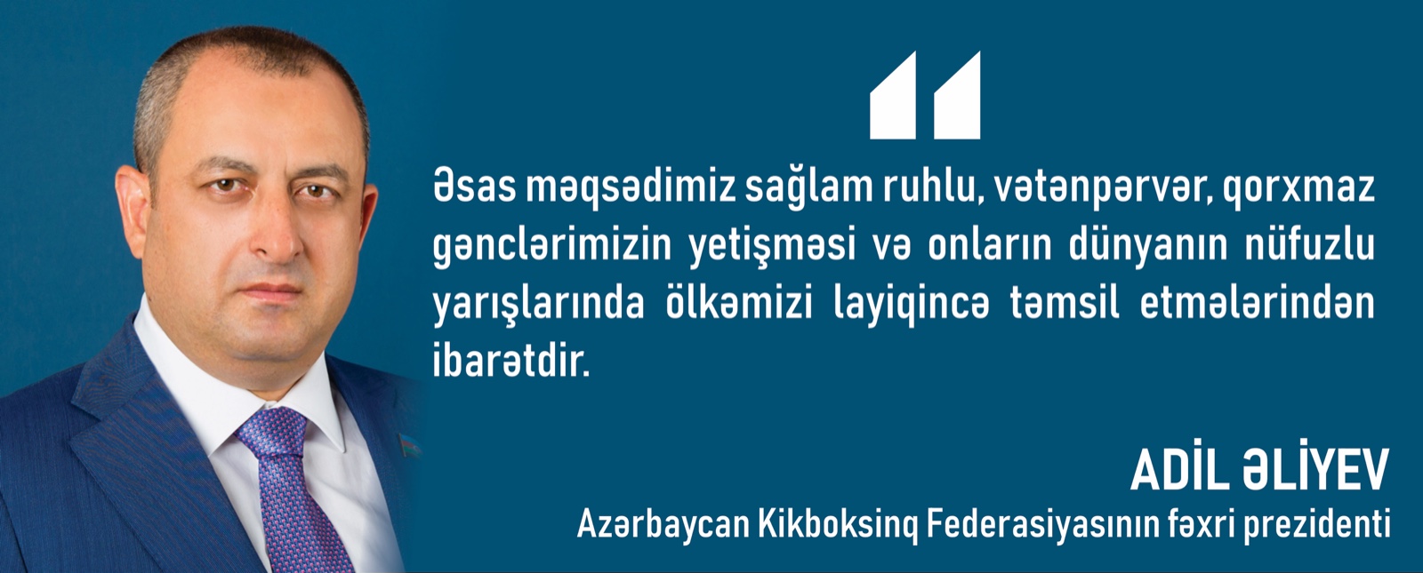 Adil Əliyev — Azərbaycan Kikboksinq Federasiyasının fəxri prezidenti